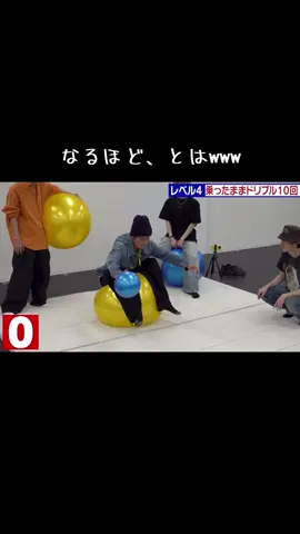 こんな目黒久しぶり見た気がするwww #すのちゅーぶ 