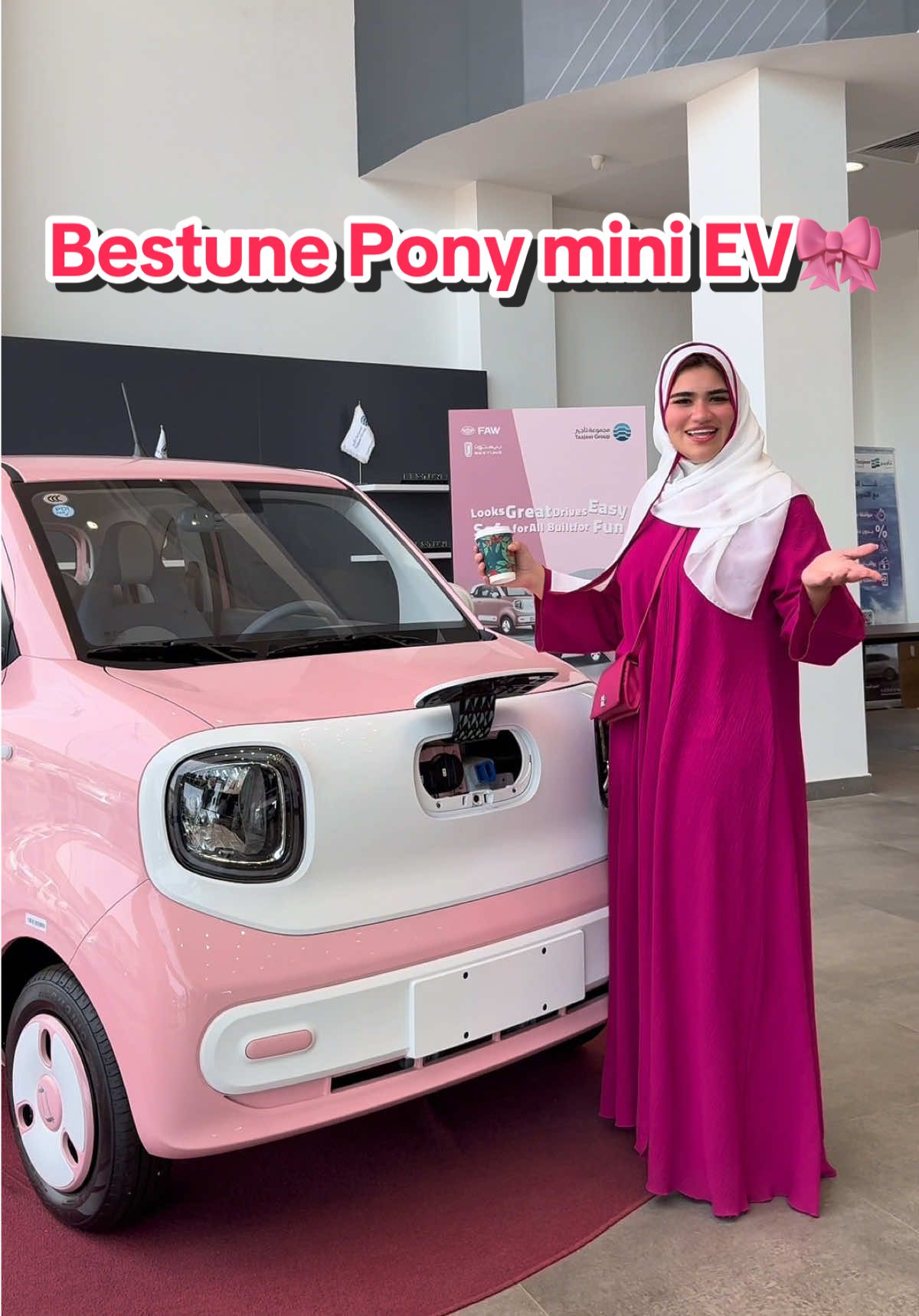 ارخص والطف سيارة ممكن تشوفوها😍كيوووووت 🎀💓 😍 •تلاقوها عند #مجموعة_تأجير 🚙  #بيستون #ميني #bestunepony #miniev  . بيستون بوني EV 🔌⚡️ #سيارات #السعودية   