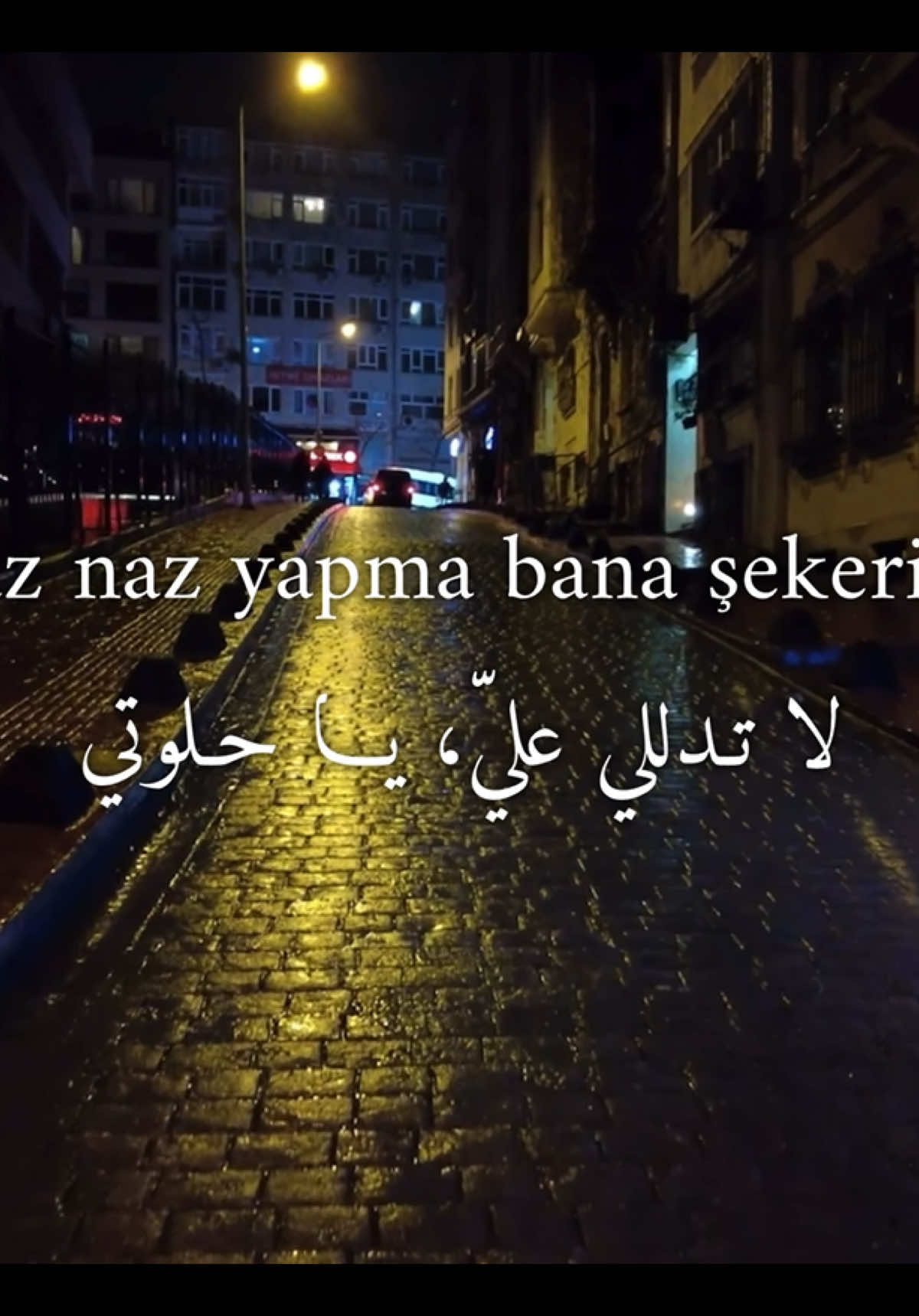HA HA x Güzel Dünya #morryy11 #lvbelc5 #تریند #مترجمة #alotelefonumsanaaçık #keşfet #çokgüzel #اكسبلور #تریند #foryou #fyp #اکسبلورررررررررررررررررررر❤🧸 #تریندات_تيك_توك #lyrics #viral #song #الشعب_الصيني_ماله_حل😂😂 #seviseviyorum #ترکیه_استانبول🇦🇫🇹🇷 #اغانی_ترکیە #hahalvbelc5 #turkey 