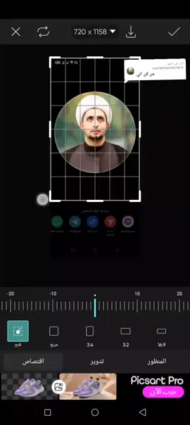 الرد على @user5694040471811 #هاذا  حسابي بس تصاميم ولد ما كو بنات عندي حساب ثاني تصامميم ولد او بنيه هاذا يوزر m. r... 15