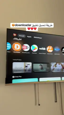 طريقة تحميل تطبيق downloader على تلفاز  #شعب_الصيني_ماله_حل😂😂 #fyp #كباش_الجزائر 