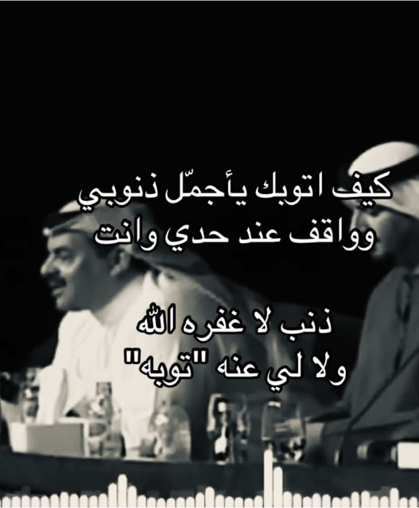 #ضيدان_بن_قضعان #insta_x77bbe 