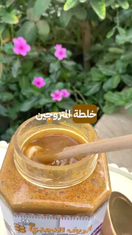 أحيانًا الجسم ما يحتاج إلا دفعة صح… والباقي يضبط خلطة القوة الملكية = دفعة تعيد توازنك من أول أسبوع، بتحس بشي غريب كأنك رجعت لنفسك القديمة… بس أقوى وهذا الأثر هو اللي يخلي عملائنا يرجعون يطلبونها مرة بعد مرة جربها، وخل فرقها يغيّرك