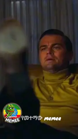 #metema #memers #ethiopian_tik_tok🇪🇹🇪🇹🇪🇹🇪🇹 #ethiopiameme 