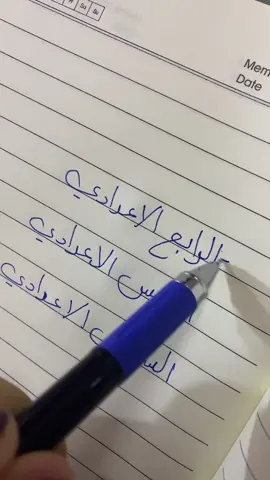 يلا هانت باقي علتين😔 #اللهم_صلي_على_نبينا_محمد #مالي_خلق_احط_هاشتاقات #شعب_الصيني_ماله_حل😂😂 #زينب #العراق #خامسيون #سادسيون 