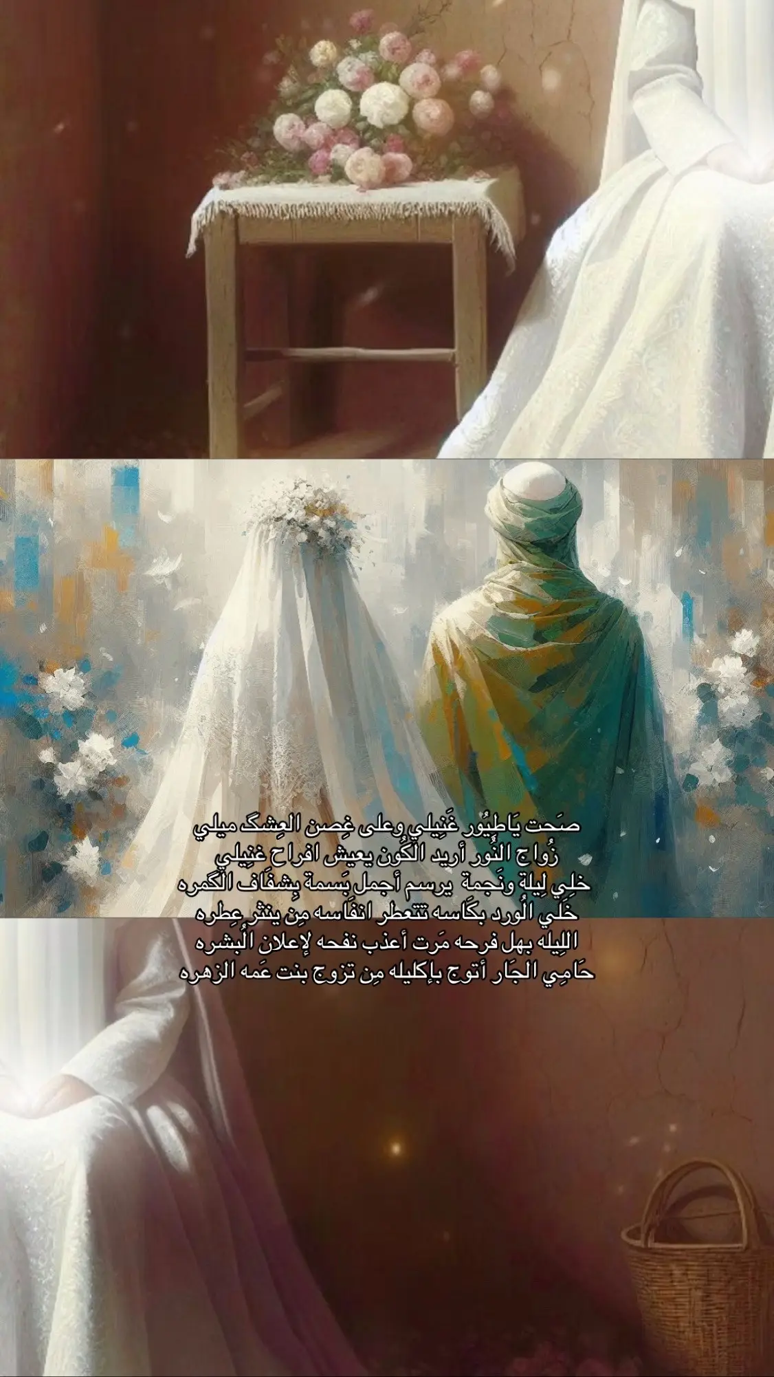 #باسم_الكربلائي #فاطمه_الزهراء #علي_بن_ابي_طالب #زواج_النورين #١ذوالحجة #قصائد_حسينية #fyp #explore #العراق #fypage #امير_المؤمنين 