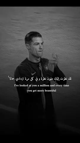 رجعت للنشر ب استمرار 🖤✨ + عدلوا الدعم  #sy_designer #al_team_designers #best_phrase_designers #cristianoronaldo #ronaldo #إبداع_albicho🖤✨ #edit #fyp #foryou #عبارات_حب #اقتباسات 