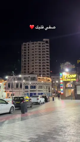 #fyppppppppppppppppppppa #v #annaba #samara #صفي_قلبك 