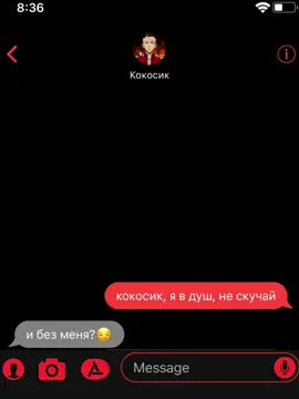 #токийскиемстители #рекомендации #изанакурокава #рекк #реки #переписка 