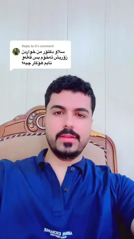 Replying to @S #CapCut #kalarcity #kalarem🥀🖤fallawmbkan🌸خواقەزا🤪 #kalarem #kalar #kalaremm #diet 