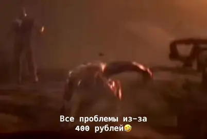 Все проблемы из-за 400 рублей🤣 #vladis_1313 #tik_tok 