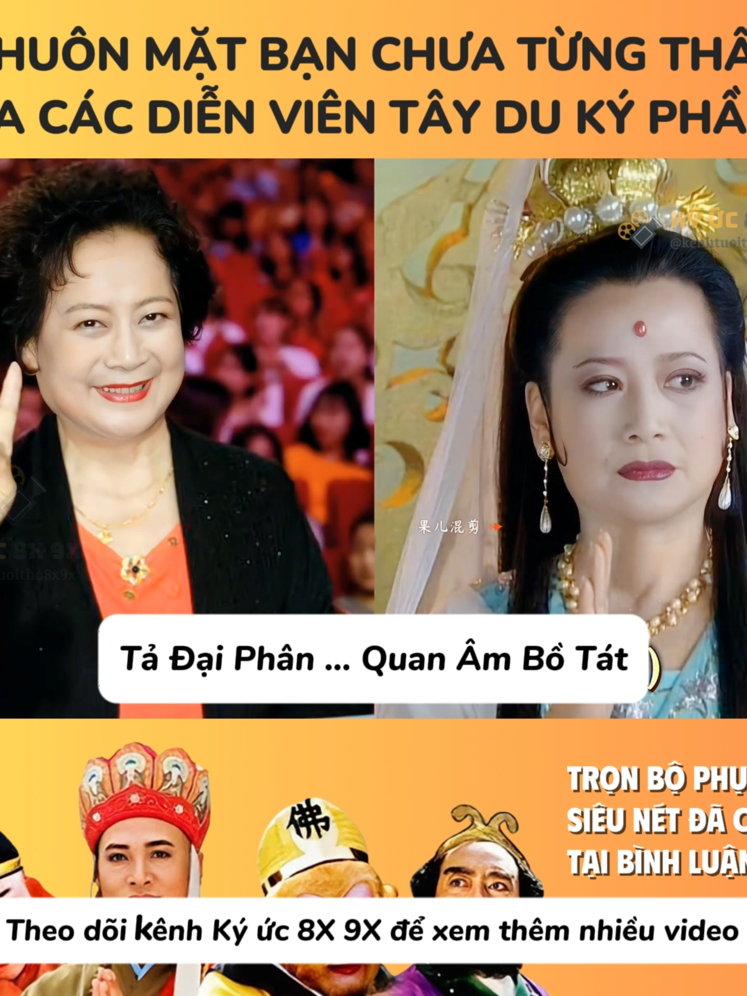 Hóa trang ngày xưa đỉnh thật, chẳng bù cho bây giờ... #kyuc8x9x #phimxua #kyuctuoitho #tayduky1986 #tayduky