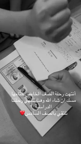 #الشعب_الصيني_ماله_حل😂😂😂 #ترند_جديد #foryou #اكبسلووور #مدرسة 