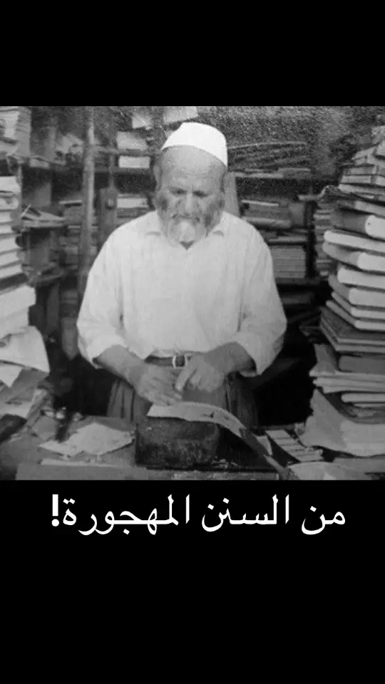 أنشر المقطع - كما قال النبي‎ﷺ الدال على الخير كفاعله 🤲 #العشر_من_ذي_الحجة #القران_الكريم #الشيخ_الألباني #القرآن  #islamic #quran #islamic_video 