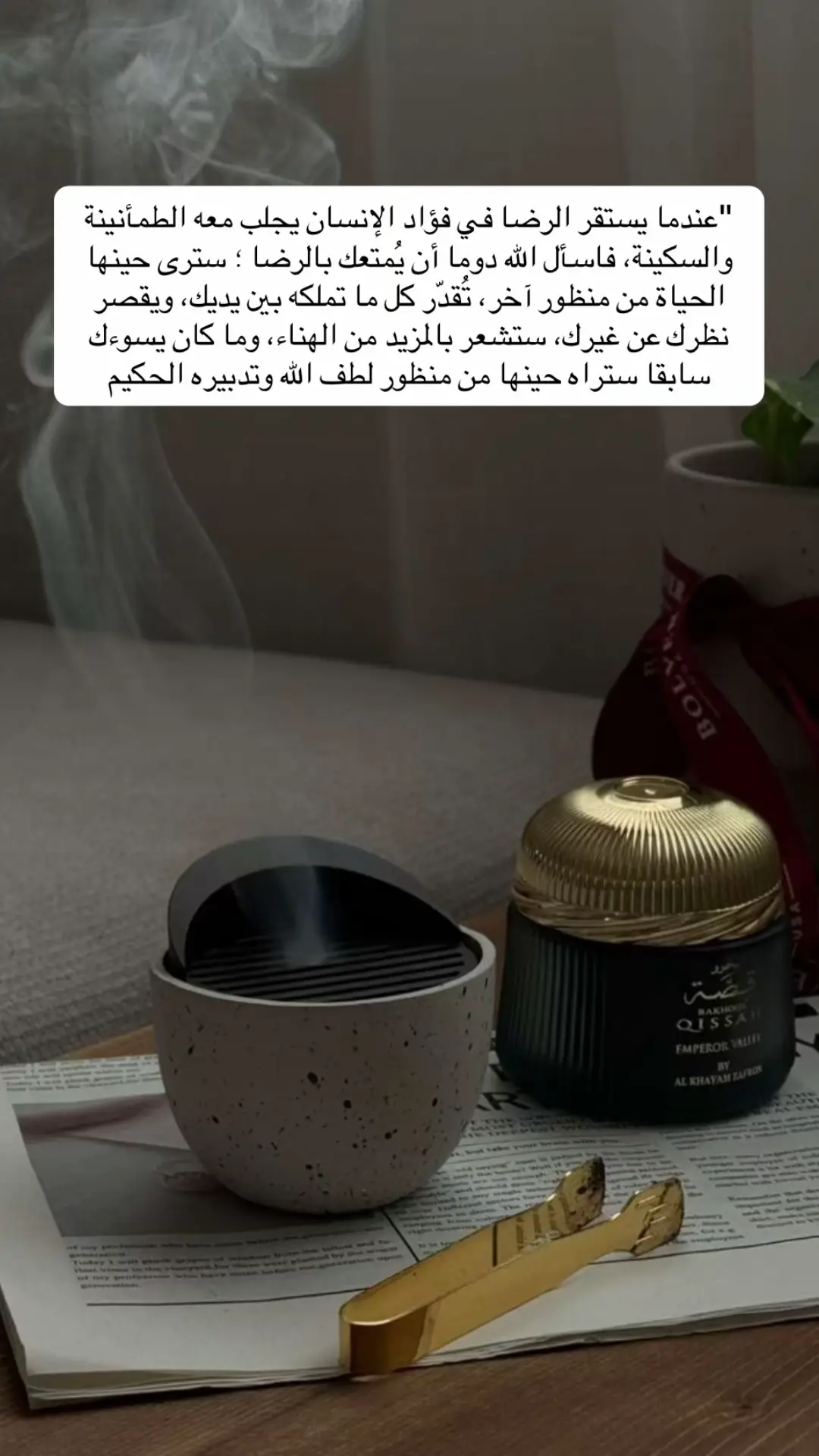 #خواطر #اكسبلور 