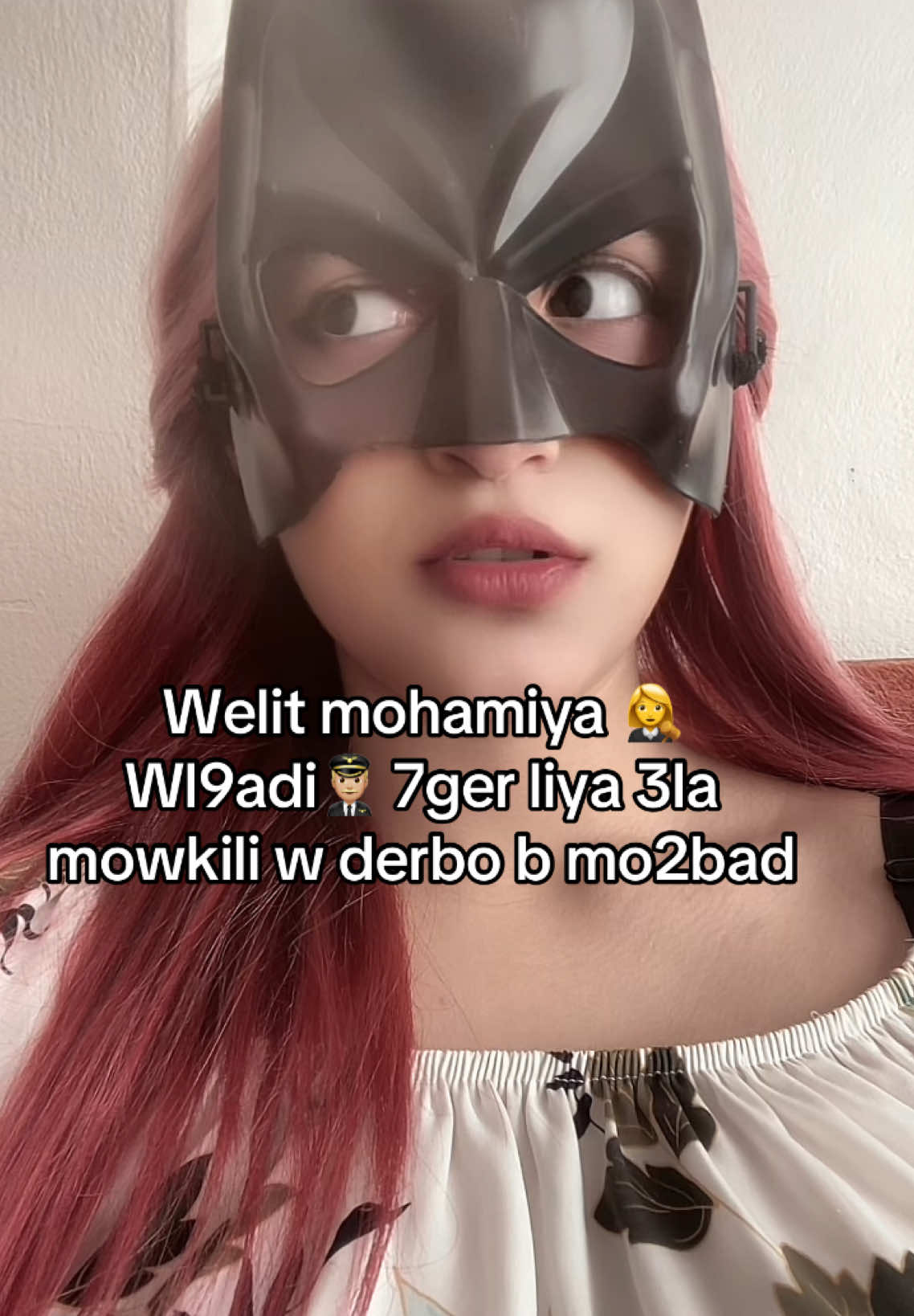 #batmanah #bac2025 #fyp #😂😂😂 #maroc 