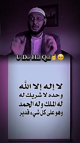 #muslims #islamic_video #somalitiktok #foryou #somaliwayn #duco #allah #CapCut 