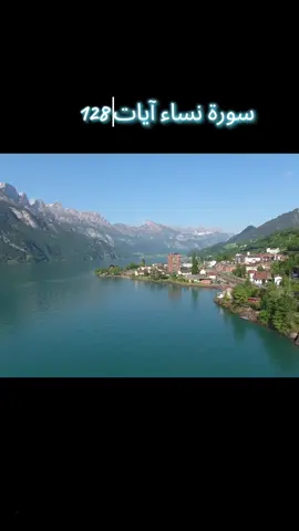 #الهم_صلي_على_محمد_وأل_محمد #ارح_سمعك_بالقران #قران_كريم #quran_alkarim #quran #islamic_video #quranrecitation  #islamic  #islamicreminder  #afghanistan🇦🇫  #fyp #foryoupage 