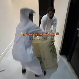 #بيكو #محمد_الفاصل #ريان_القحطاني #fyp  @محمد الفاصل @ريان القحطاني | Rayan 