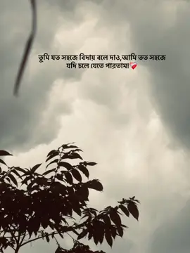 #foryoupageofficiall #bangladesh🇧🇩 