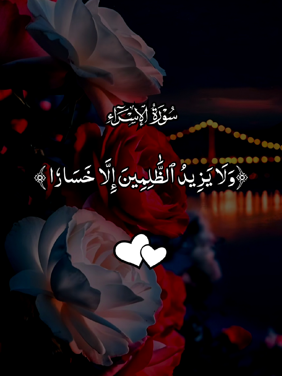 #راحة_نفسية #القران_الكريم  #اكتب_شي_توجر_عليه #قران #quran #qu_ran_n #القرآن #qu_ran_n؛؛قرآن #quran_alkarim #القران_الكريم #quran …﻿﻿﻿﻿﻿﻿﻿﻿﻿﻿﻿﻿﻿﻿﻿﻿﻿﻿﻿﻿﻿﻿﻿﻿﻿﻿﻿﻿ارح سمعك ♡#القرأن #قرأن_كريم #تلاوات #تلاوات_خاشعة #قلبي_اطمأن #ارح_سمعك_بالقران #القرأن_الكريم #راحه_نفسيه #قرأني_حياتي♡ 