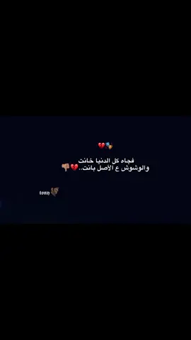 #عصام_صاصا #fyppppppppppppppppppppppp #explore #fyp #_tony_waled_2 