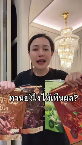 มาคะ #โก้แฟปุยนุ่น #ชาเขียวปุยนุ่น #เจ้าของแบรนด์ปุยนุ่น 