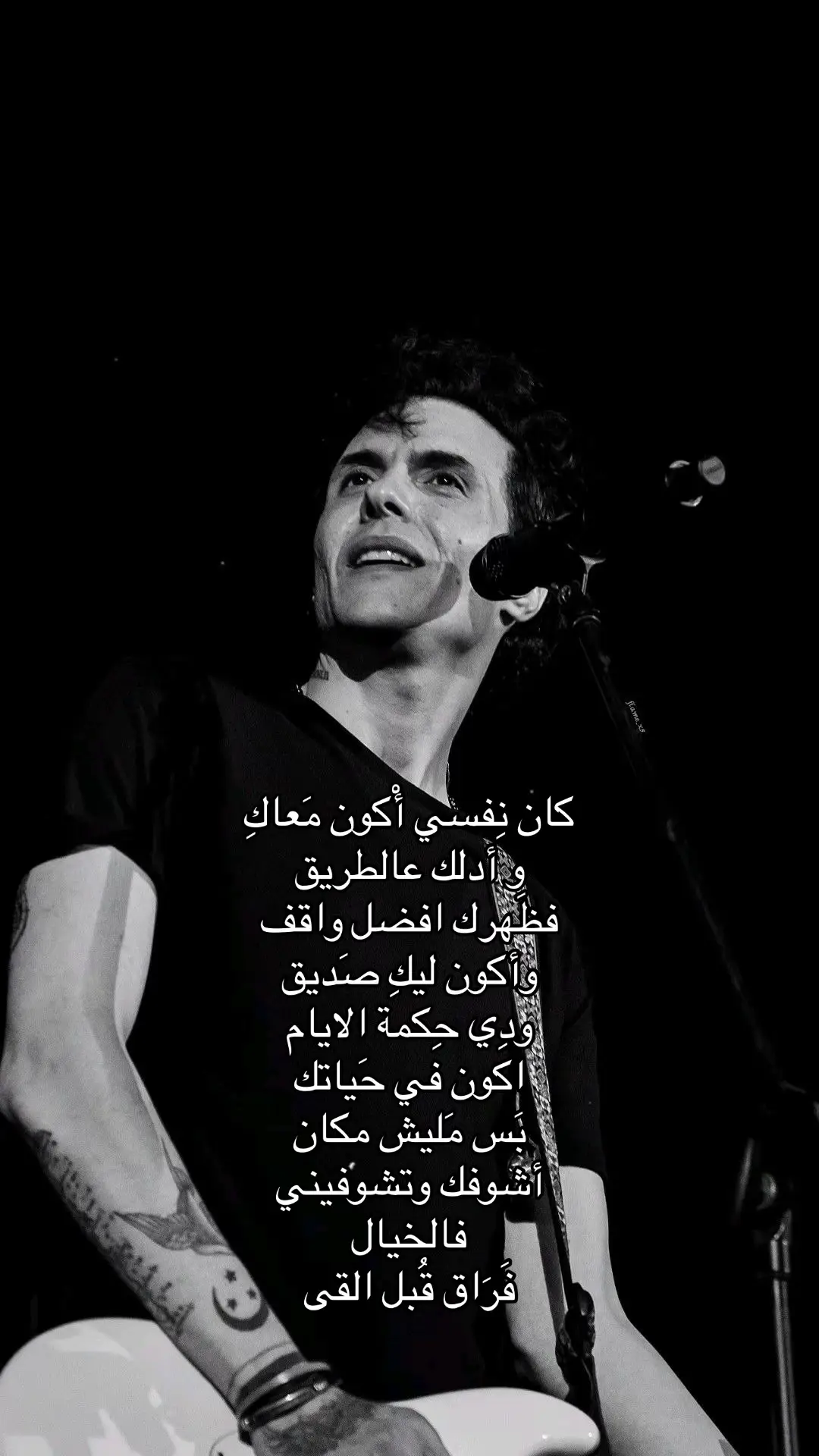 @Amir Eid #امير_عيد #كاريوكي #fyp #مالي_خلق_احط_هاشتاقات #اكسبلور #اغاني 