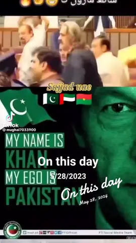 #onthisday