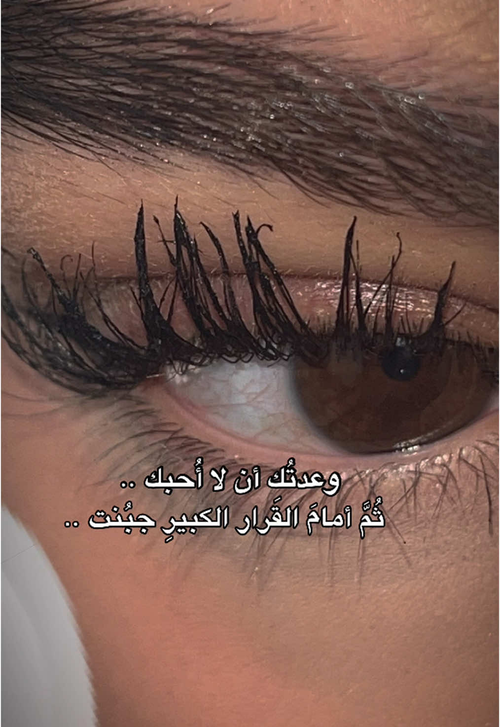 ومتت#syrianeyes #syrian 