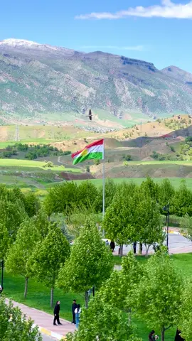 ♥️🌎#kurdistan #soran #soranuniversty #nature #naturevibes #kurdish #music #♥️ 