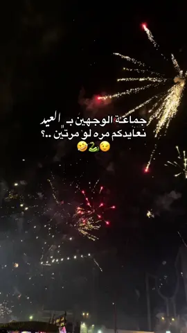 حيـره ،،🤣🤣