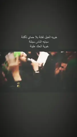 #سيد_سلام_الحسيني #سوريا #مرقد_السيدة_زينب #اكسبلورexplore #foryou #fyp 