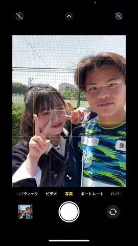 幸せな1日でした😭💚✨#08 #湘南ベルマーレ#公開練習 #サッカー #嬉しい #石井久継君 