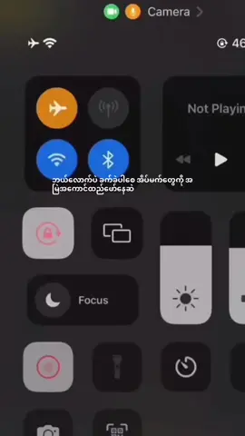 အခက်ခဲတွေ အများကြီး ရှိတယ်။ ဒါပေမယ့် လက်မလျော့ဘူး။ 