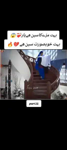 #zoya__official86 #foryou #foryoupage #1M #viral #growmyaccount #drama #plzunfrezemyaccount 