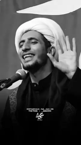 كلشي بيد الله👍🏽.#الشيخ_علي_المياحي #سجاد_الشيخ_علي_المياحي #سجاد_أحمد 