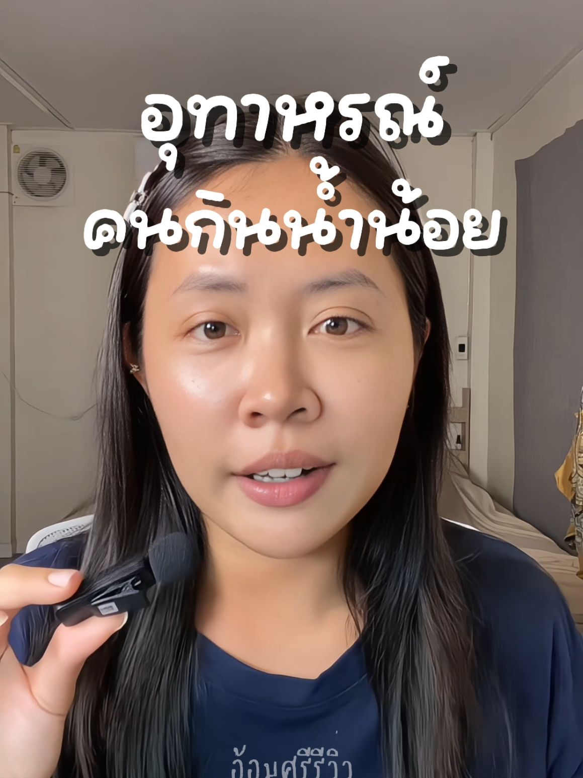 ตอบกลับ @usyi83  แอดมิทเข้าโรงบาลกลางดึก เพราะสิ่งนี้ #อุทาหรณ์เตือนใจ #เล่าประสบการณ์ #เล่าเรื่องตัวเอง 