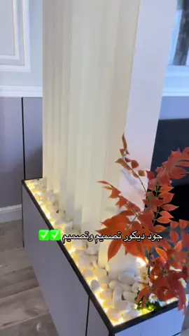فواصل براتشن #👌🤩#جودديكور 