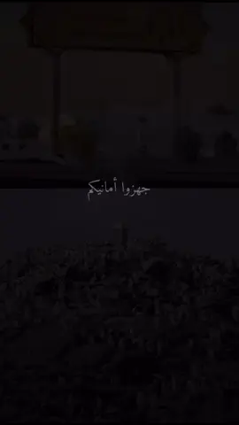 #العشر_ذو_الحجه #يوم_عرفه #جهزو_امانيكم_ليوم_عرفة #اللهم_صلي_على_نبينا_محمد #اللهم_امانينا #تصميم_فيديوهات🎶🎤🎬 #ترند_بدون_موسيقى #fyp #f 