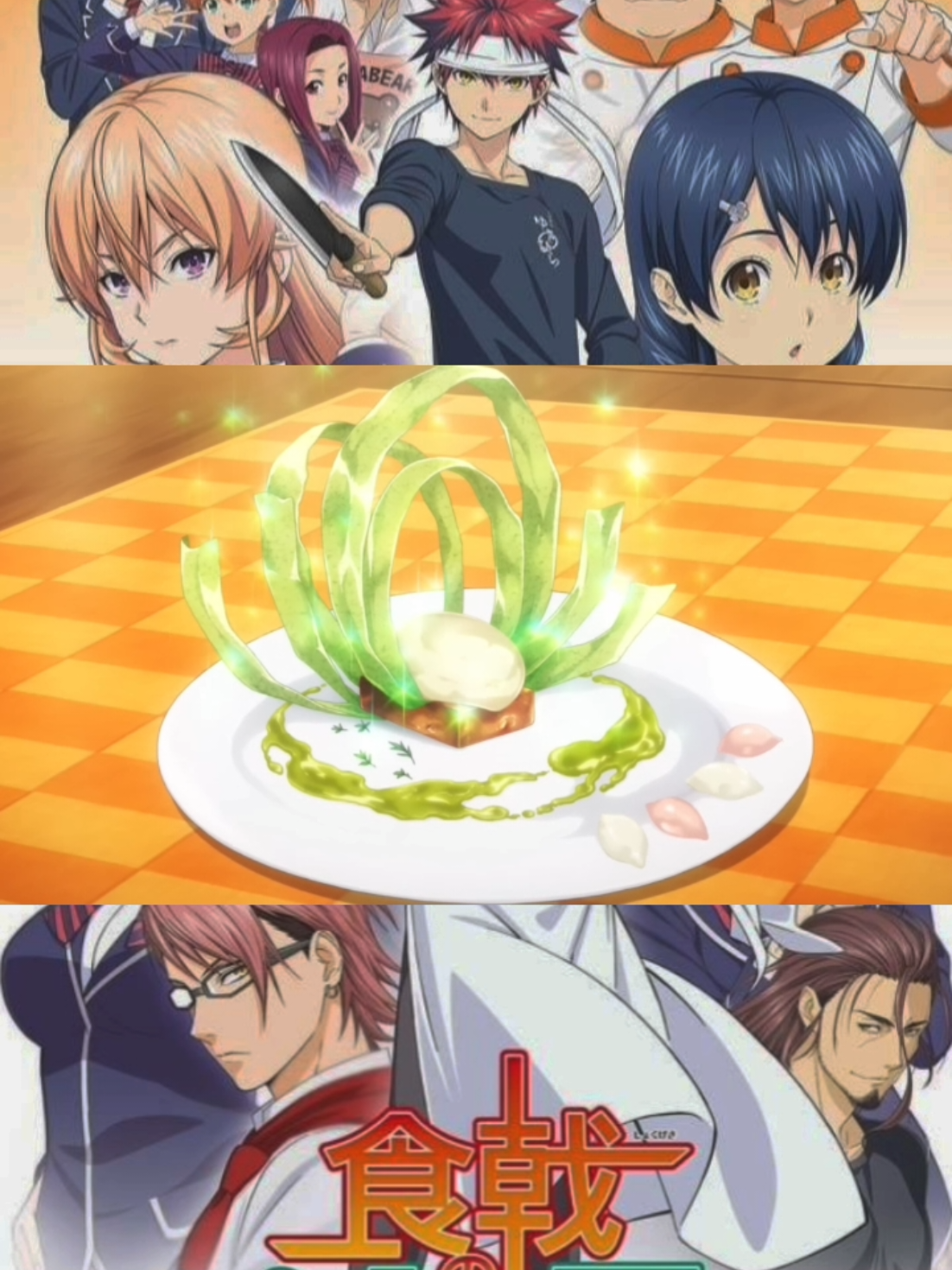 ศึกคัดเลือกฤดูใบไม้ร่วง #ยอดนักปรุงโซมะ #อนิเมะ #เครื่องเทศ  #เมดซาลูน่า #ทาโดโคโระเมงุมิ 