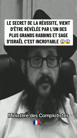 🙊🙈🙉🇮🇱🐒👏... #vérité #vidéosvirales #ministèredescomplotistes🇲🇫 #duo #reveillervous 