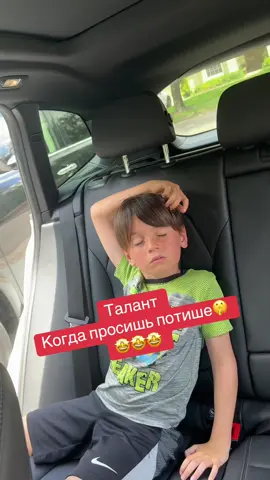 Талант 🤩😁 особенно когда просишь потише. А вот когда просишь спеть, сразу ничего не знаю 😅#дети #приколы #весело #жизнь #талант #братья 