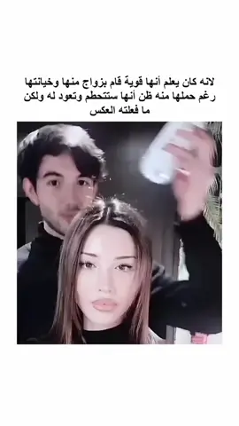 #ليز #liz #tunisia #تونس🇹🇳 #fyp #women  #girl #power 