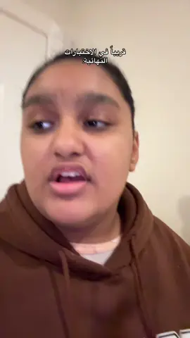 كلنا نفس الشي😭