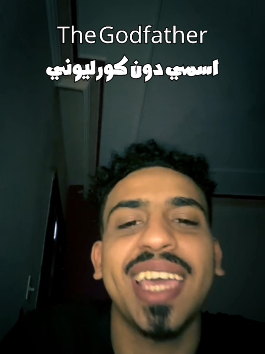 جاهزين للجديد؟ تراك لوكا @Nilos  #fyp #foryoupage 