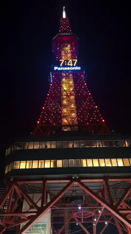 Panasonic The next station #sapporo #hokkaido #japan #sapporotvtower 