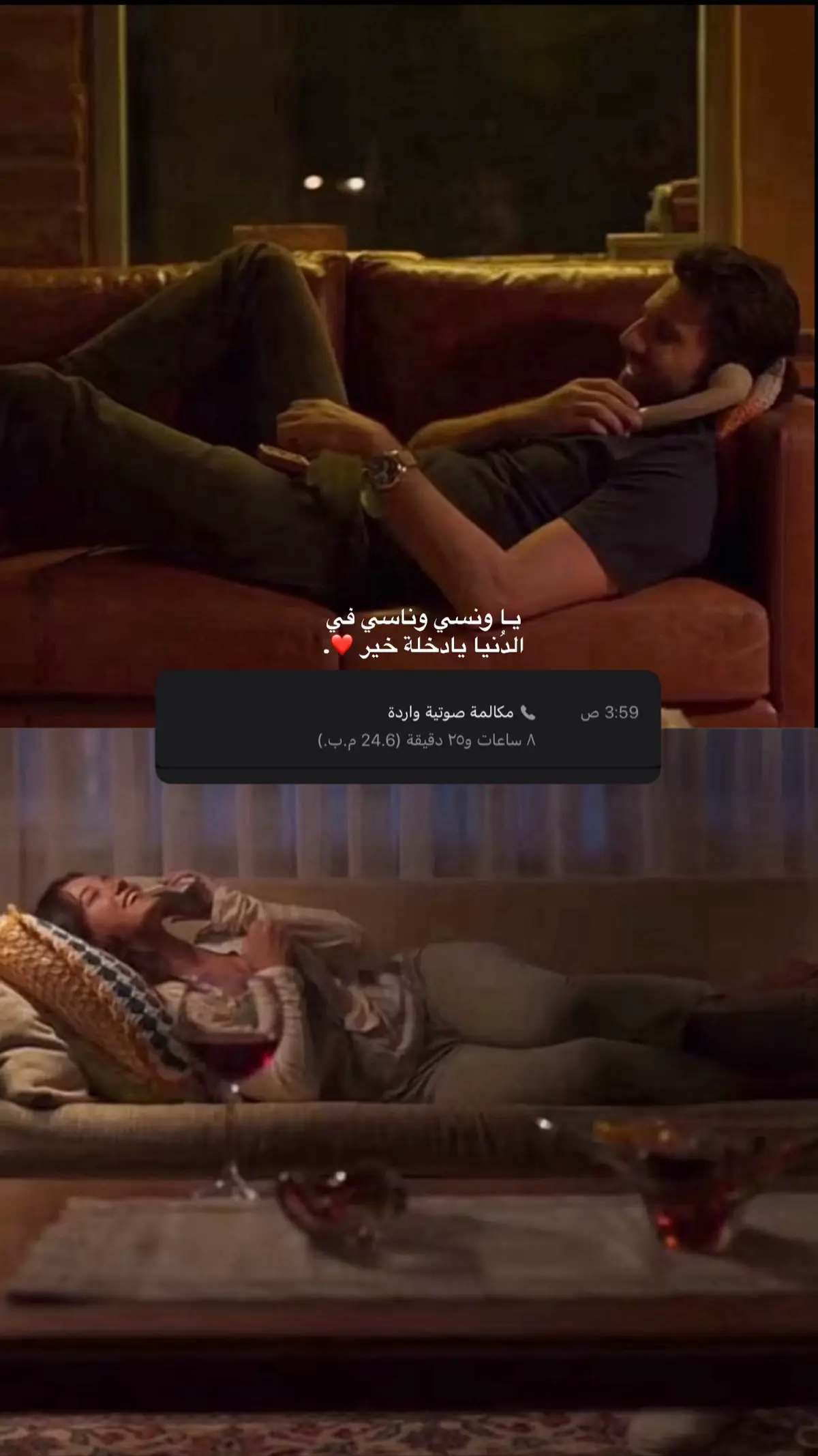 #حب #حب #تصاميم_حب #لايك #منشن_للي_تحبه #مكالمات 