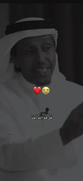 الحمدلله 💕#foryoupage #allah❤️ #urrfav_munayyy💕😻 #Yahyee♾️ #muna #ayaneyyy👸🏼💓__ #❤️🌷 