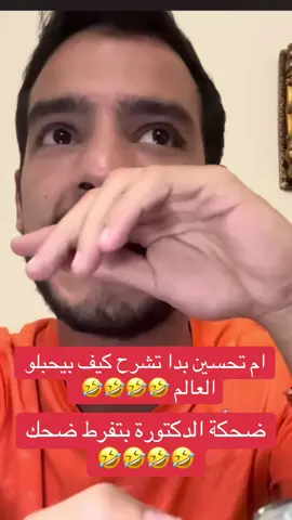 #مقالب_مضحكه #ضحك #مقالب 